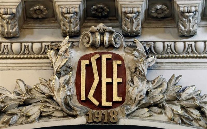 ΓΣΕΕ: Σκανδαλώδης η τροπολογία του υπουργείου Παιδείας για τον ΕΟΠΠΕΠ