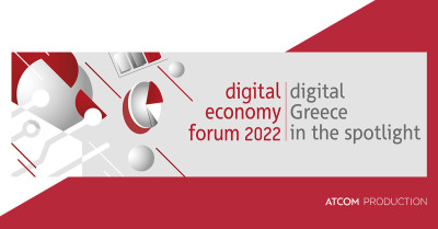 Στις 19 Δεκεμβρίου το digital economy forum 2022