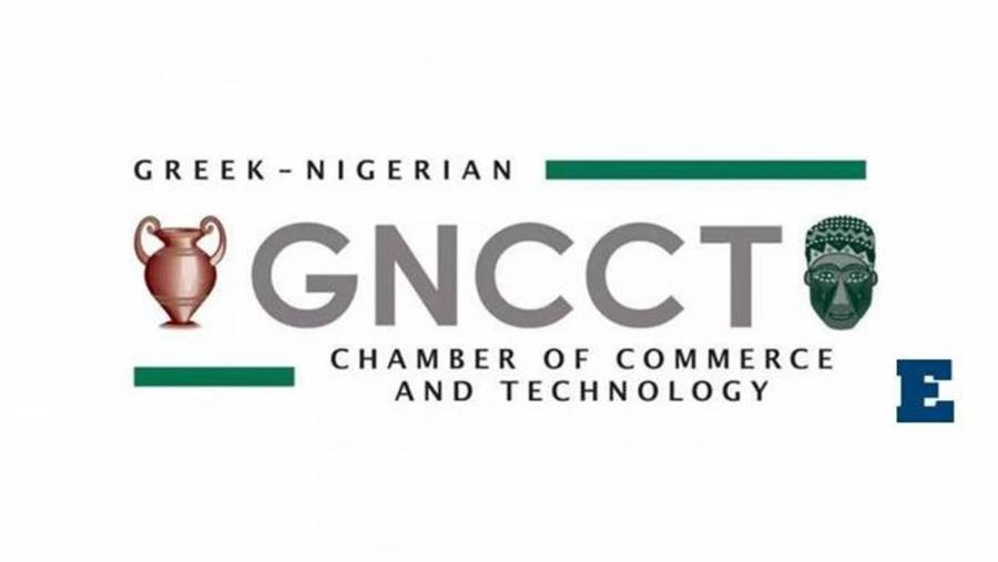 GNCCT Investment Forum: Eυκαιρίες δυναμικής διμερούς συνεργασίας Ελλάδας-Νιγηρίας- Oι τομείς