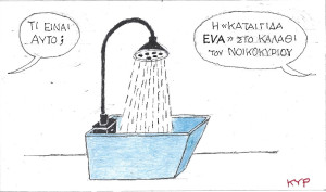 Καταιγίδα σε καλάθι