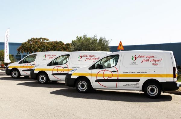 ΒΙΚΟΣ Α.Ε.:Δώρισε τρία οχήματα μεταφοράς αίματος στο Εθνικό Κέντρο Αιμοδοσίας