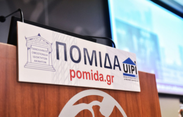 ΠΟΜΙΔΑ: Η νέα διαδικασία έκδοσης διαταγών πληρωμής και απόδοσης μισθίου από δικηγόρους