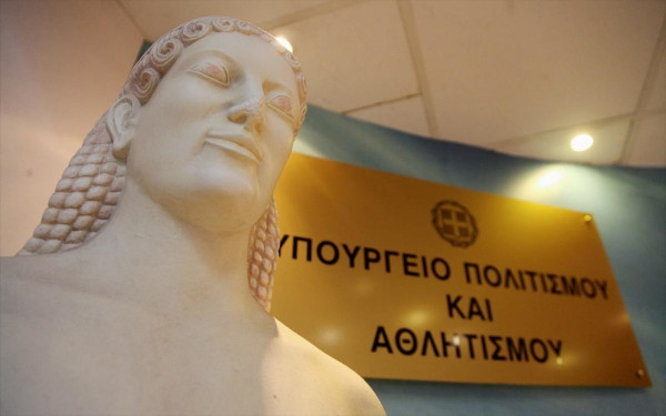 Υπ.Πολιτισμού: Τροπολογία για την παράταση συμβάσεων εργασίας στην «Ελληνικό Φεστιβάλ»