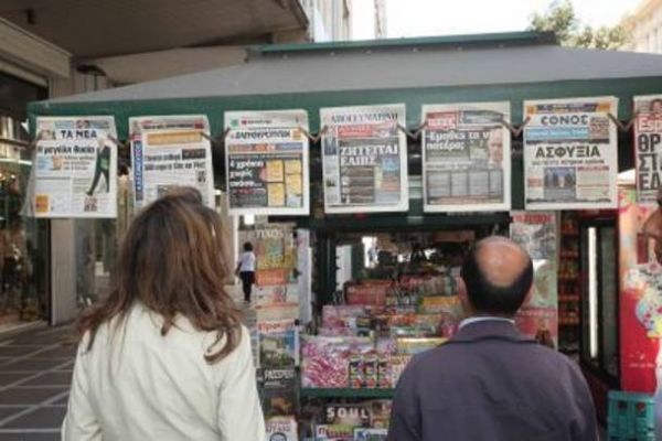 Τα πρωτοσέλιδα των εφημερίδων της Κυριακής