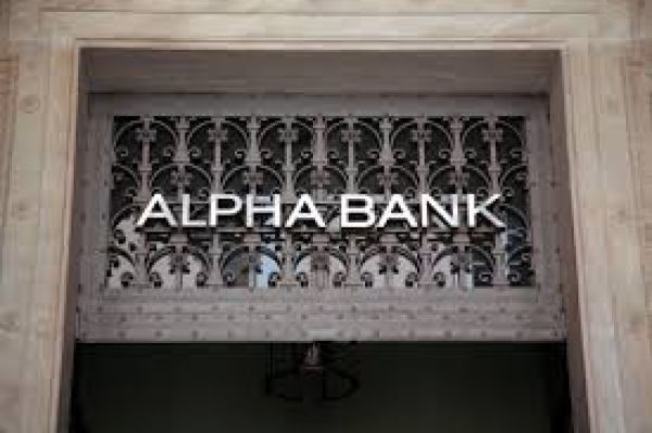 Εγγυημένη Αύξηση Μετοχικού Κεφαλαίου ύψους 1,2 δισ. ευρώ με κατάργηση των δικαιωμάτων προτιμήσεως ανακοίνωσε η Alpha Bank