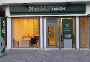 Τράπεζα Χανίων: Προχωρά ο μετασχηματισμός σε ΑΕ- Ενδιαφέρον από fund