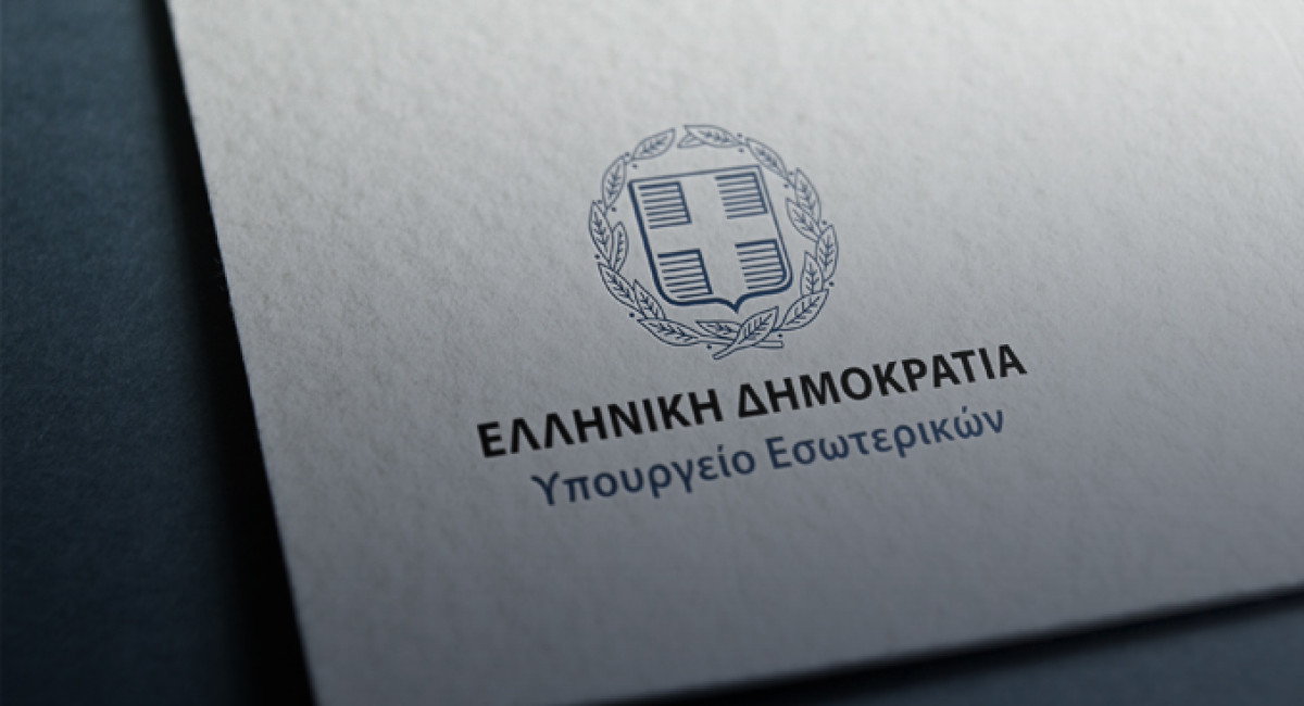 Υπερψηφίστηκε το ν/σ για τη λειτουργία των ΟΤΑ-Τι προβλέπει