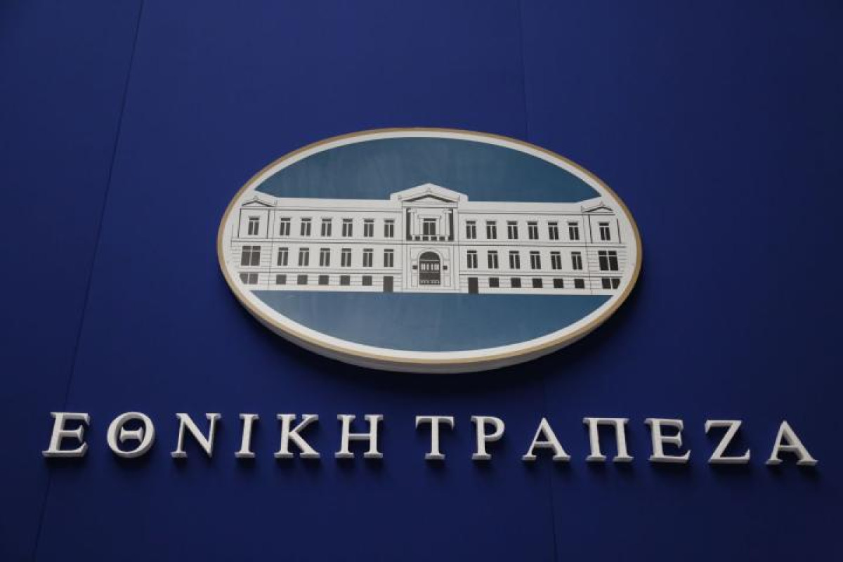 Εθνική Τράπεζα: Στο 5,06% το ποσοστό της Capital Group