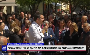 Τσίπρας: Αύξηση μισθών, μείωση τιμών, ρύθμιση χρεών, δίκαιο κράτος
