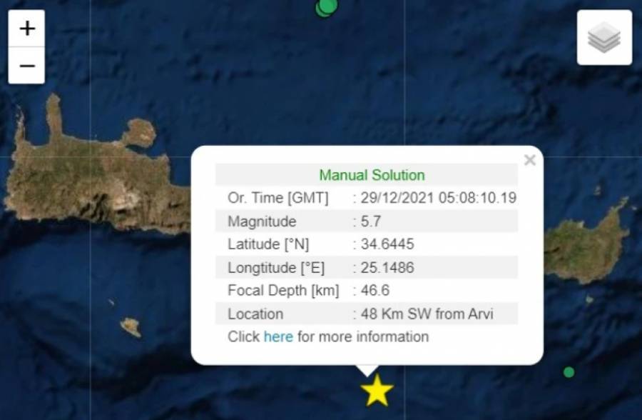 Σεισμός 5,7 Ρίχτερ στα νότια της Κρήτης