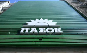 Πηγές ΠΑΣΟΚ: Η κατάθεση Στρατάκου επιβεβαιώνει ότι η κυβέρνηση χρησιμοποίησε τον ΟΕΠΕΚΕΠΕ για κομματικές εξυπηρετήσεις