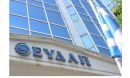 ΕΥΔΑΠ: Εγκρίθηκε η συμμετοχή στην ΑΜΚ της Attica Bank