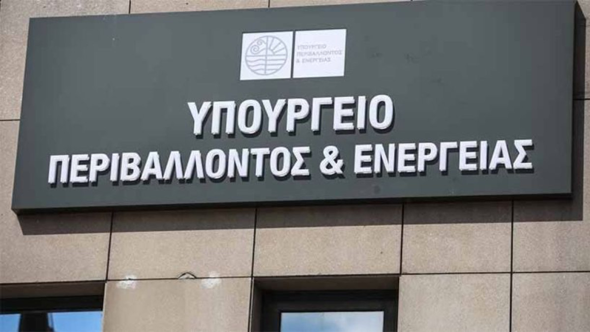 Πηγές ΥΠΕΝ για Λιβύη: Η Ελλάδα ασκεί στην πράξη τα κυριαρχικά της δικαιώματα