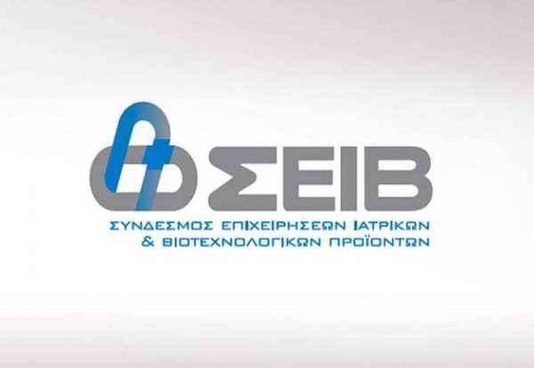 Ιατροτεχνολογικά προϊόντα: Καταστροφικές οι επιπτώσεις από την επικείμενη εφαρμογή rebate