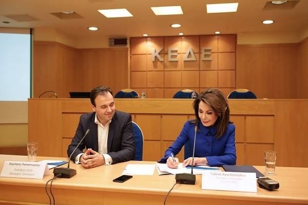 ΚΕΔΕ και Επιτροπή «Ελλάδα 2021» υπέγραψαν σύμφωνο Συναντίληψης και Συνεργασίας