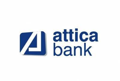 Attica Bank: Συμμετέχει στον Β’ Κύκλο του «Εξοικονόμηση Κατ΄Οίκον ΙΙ»