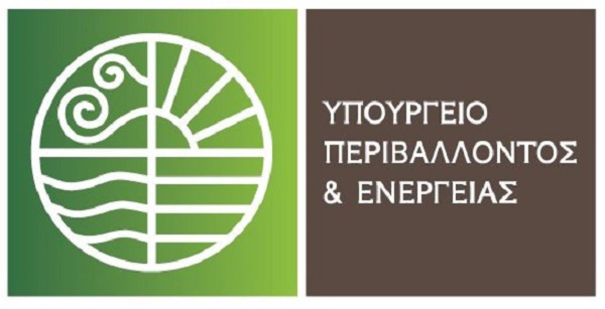 Πρωτοβουλίες του ΥΠΕΝ για την προστασία της αρχιτεκτονικής κληρονομιάς