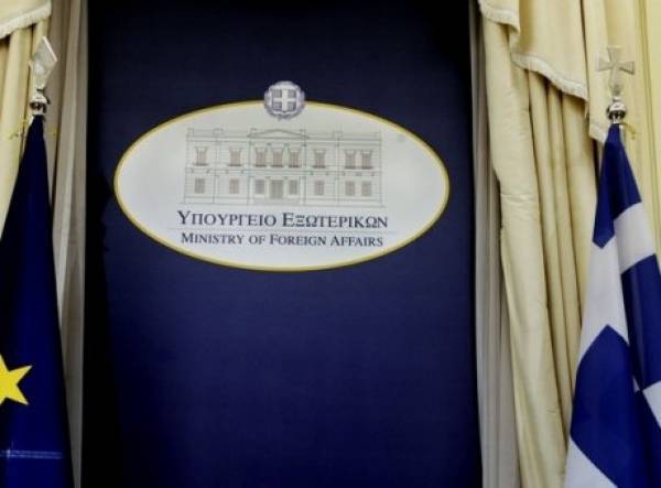 Τέταρτη υπουργική συνάντηση Ελλάδας, Αλβανίας, Βουλγαρίας, ΠΓΔΜ