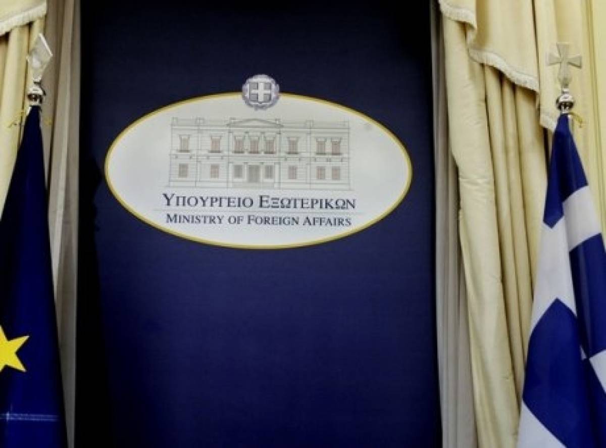Τέταρτη υπουργική συνάντηση Ελλάδας, Αλβανίας, Βουλγαρίας, ΠΓΔΜ