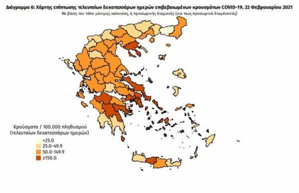 Χάρτης κορονοϊού: Σε Αττική, Θεσσαλονίκη και Αχαϊα τα περισσότερα κρούσματα