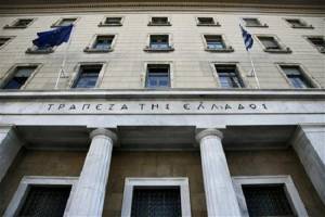 Τράπεζα Ελλάδος: Αμετάβλητα τα επιτόκια καταθέσεων-Μειωμένα για νέα δάνεια