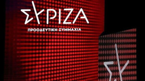 ΣΥΡΙΖΑ: Αισχροκέρδεια στις τιμές ρεύματος- Μοντέλο «ρουλέτα» εφαρμόζει η κυβέρνηση