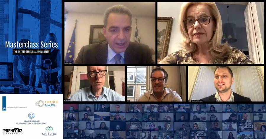 Συνεργασία Υπ. Παιδείας-ολλανδικής πρεσβείας για καινοτομία στην ανώτατη εκπαίδευση