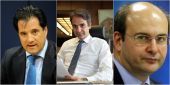 Νέα Δημοκρατία: Αντιπρόεδροι Χατζηδάκης, Γεωργιάδης