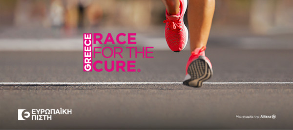 Ευρωπαϊκή Πίστη: Στηρίζει το «Race For The Cure» για 12η χρονιά