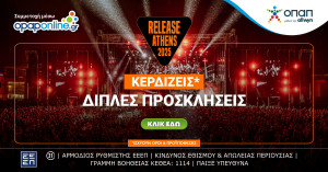 Το opaponline.gr χορηγός στο Release Athens Festival για τρίτη διαδοχική χρονιά