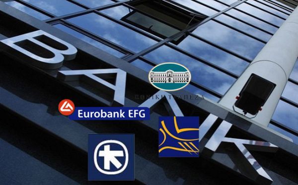 Ανησυχία στις τράπεζες λόγω Τράπεζας Κύπρου