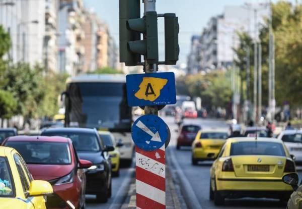 Πότε επιστρέφει ο Δακτύλιος- Ποια αυτοκίνητα θα κυκλοφορούν ελεύθερα