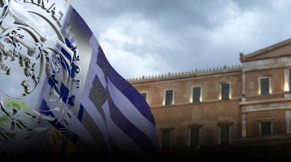 Διαψεύδει το ΔΝΤ τις πληροφορίες περί δανείου στην Ελλάδα