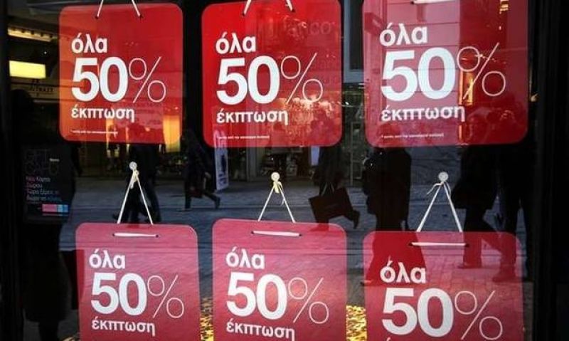 Εκπτώσεις: Βαριά πρόστιμα για παραπλάνηση καταναλωτών