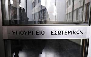 Φιλόδημος ΙΙ: Εκατόν πενήντα εκατ. ευρώ σε δήμους
