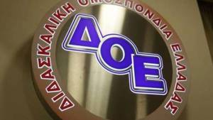 ΔΟΕ: 24ωρη απεργία των δασκάλων στις 11 Οκτωβρίου