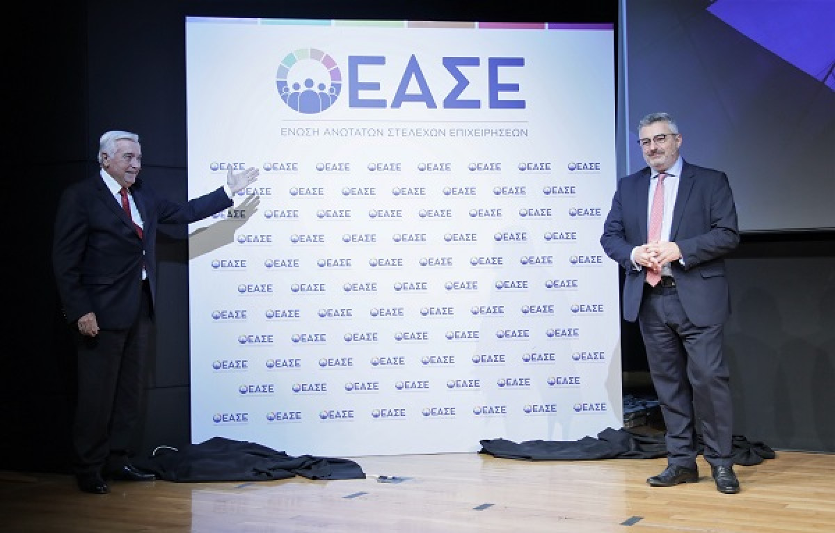 Με νέα εταιρική ταυτότητα η ΕΑΣΕ- Στο επίκεντρο ο άνθρωπος