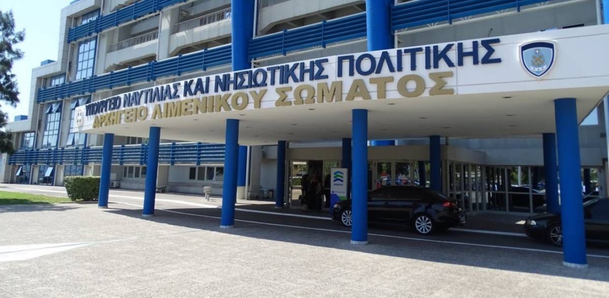 Συμμετοχή ΥΝΑΝΠ στο 13ο Συνέδριο του Ελληνικού Δικτύου Μικρών Νησιών