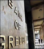 ΤτΕ: Υποχώρησε το έλλειμμα τρεχουσών συναλλαγών