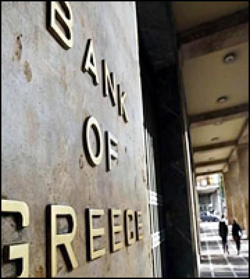 ΤτΕ: Υποχώρησε το έλλειμμα τρεχουσών συναλλαγών
