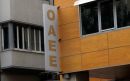 Επίδομα μητρότητας θα καταβάλλει και ο ΟΑΕΕ