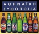 Αύξηση του τουρισμού = Αύξηση της κατανάλωσης μπίρας, εκτιμά η Αθηναϊκή Ζυθοποιία