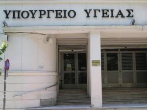 Πως θα λειτουργούν οι χώροι εποπτευόμενης χρήσης ναρκωτικών ουσιών