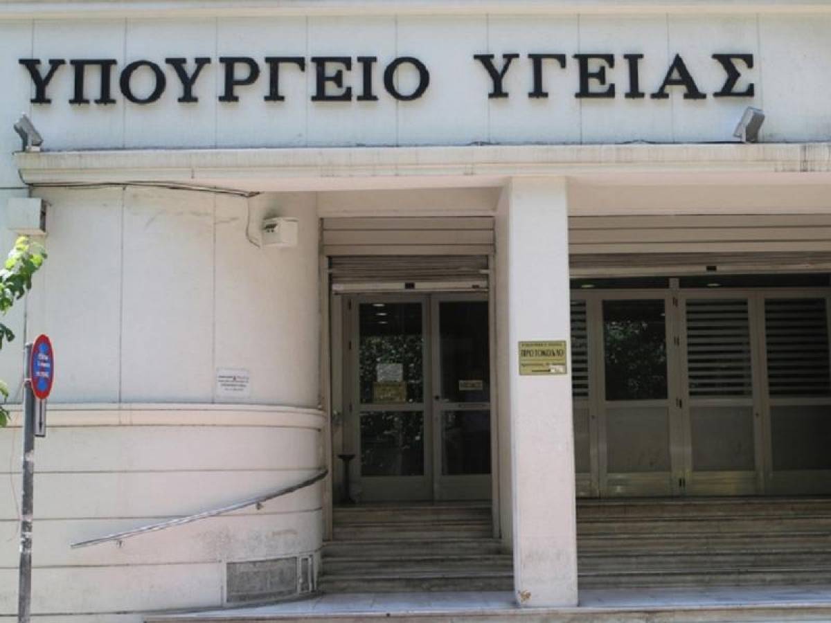 Πως θα λειτουργούν οι χώροι εποπτευόμενης χρήσης ναρκωτικών ουσιών
