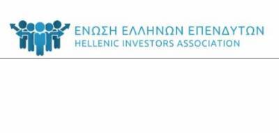 Ένωση Ελλήνων Επενδυτών: Αθεράπευτη η «γάγγραινα» της Folli Follie