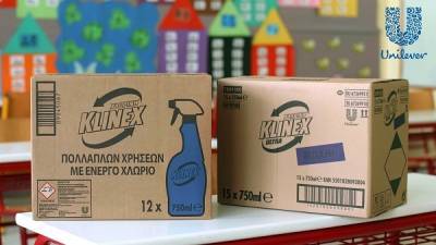 KLINEX: Συνεργασία με τον Δήμο Αθηναίων για τα σχολεία της πόλης