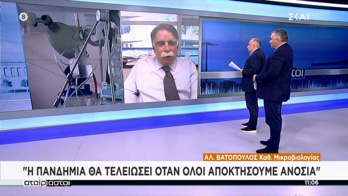 Βατόπουλος: Δεν τελειώνει η πανδημία όσο υπάρχει παγκόσμια ανισοκατανομή εμβολίων