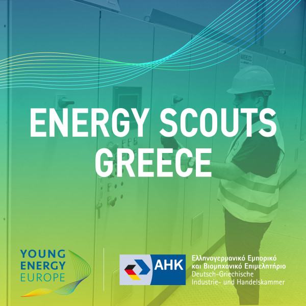 Ελληνογερμανικό Επιμελητήριο: Σεμινάριο «Energy Scouts», για την εξοικονόμηση ενέργειας