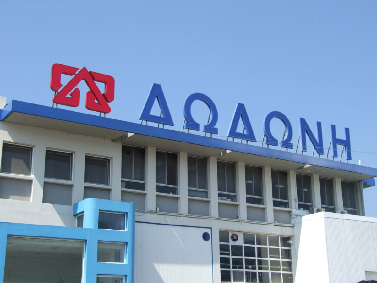 Επιτροπή Ανταγωνισμού: Εγκρίθηκε η εξαγορά της «Δωδώνη» από την «Ελληνικά Γαλακτοκομεία»