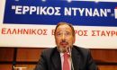 Εκ νέου προφυλακιστέος ο Μαρτίνης για την υπόθεση Ντυνάν